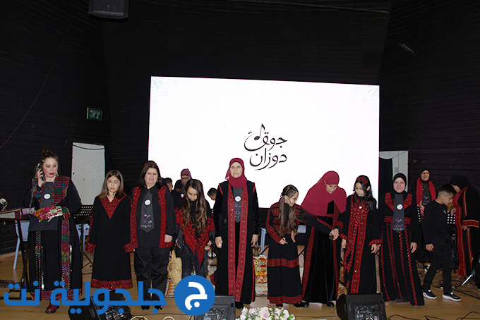 أمسية تلخيص سنة 2025 للمركز الجماهيري جلجولية وعرض خطة عمل 2026 بروح الحصانة المجتمعية